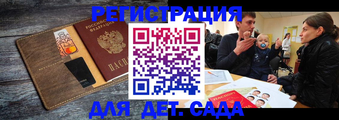 форма 3 в Электростали