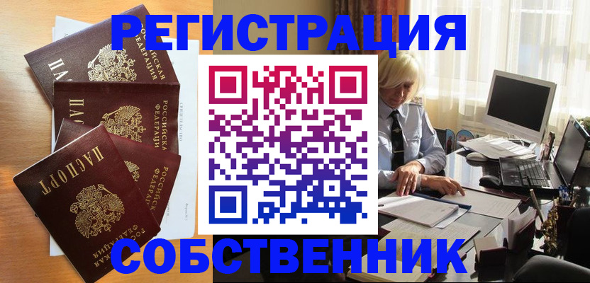 форма 3 в Электростали